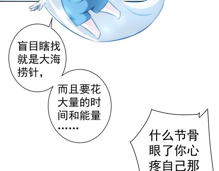 第131话 绑匪窝点19
