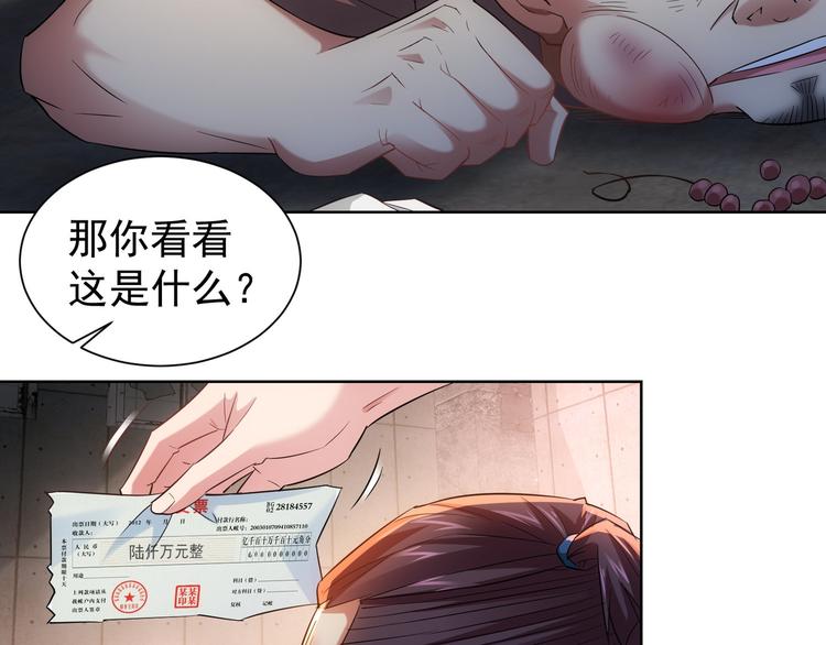 第25话 生死一线，敌友分明73