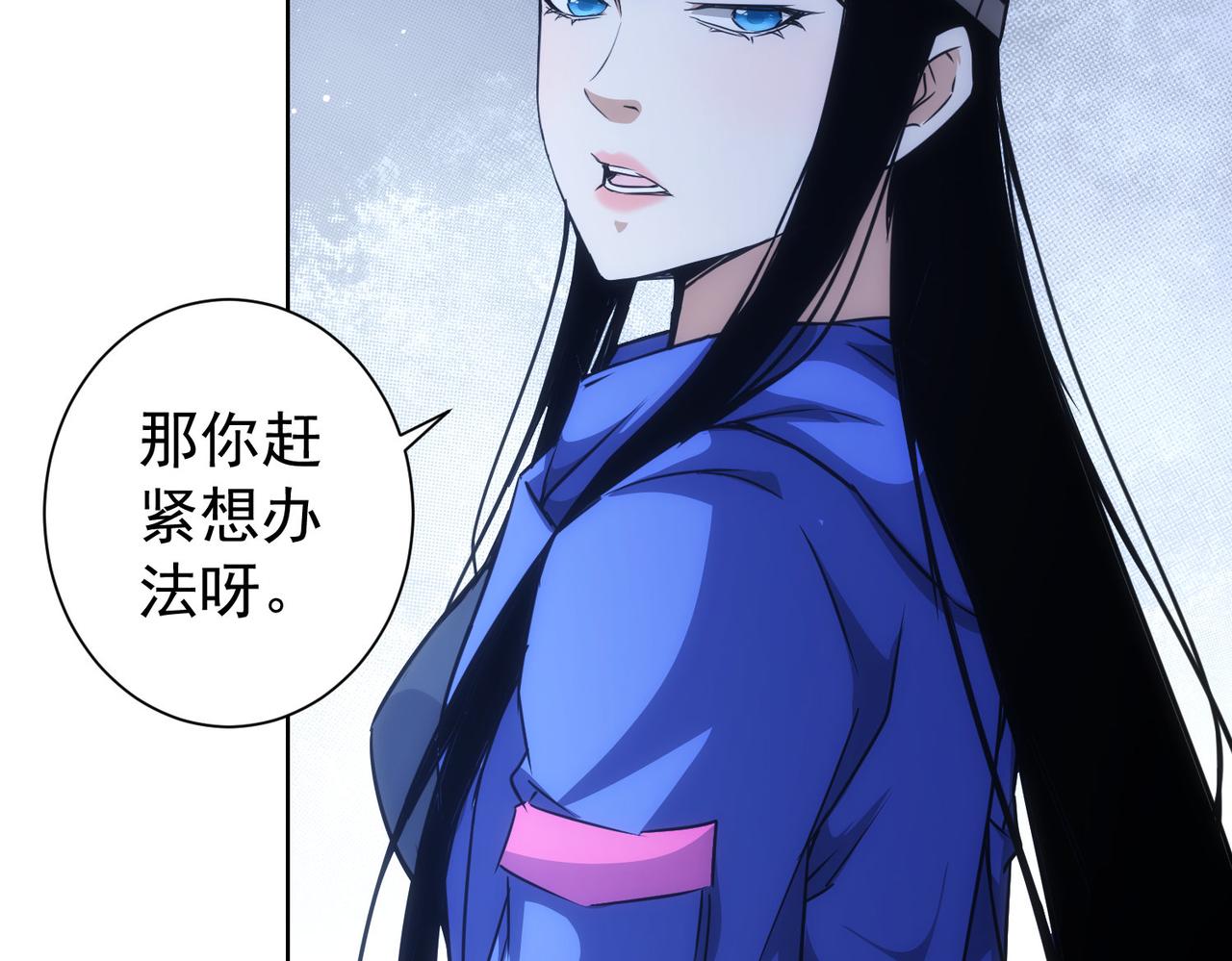 第173话 女侠的真实身份95