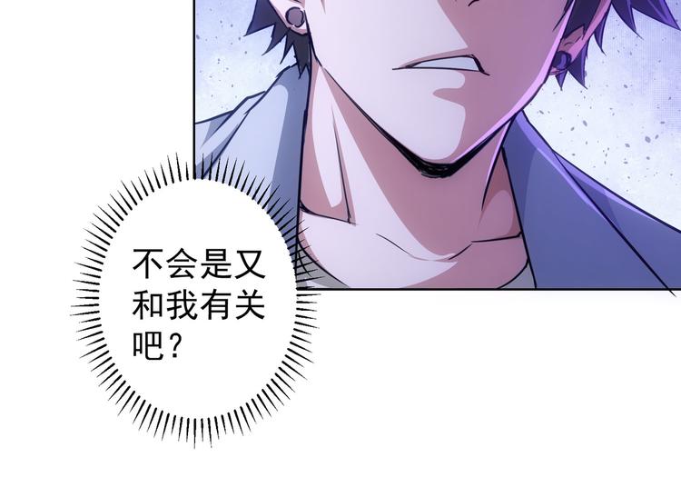 第100话 走投无路87
