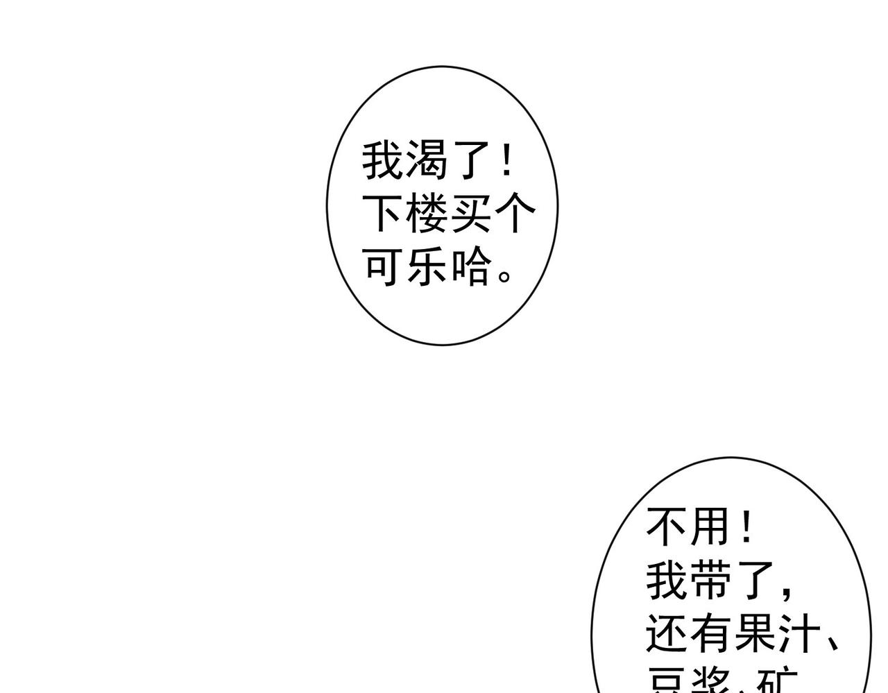 第236话 大哥你好24