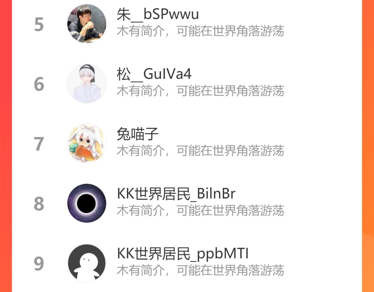 第169话 遭遇强敌118