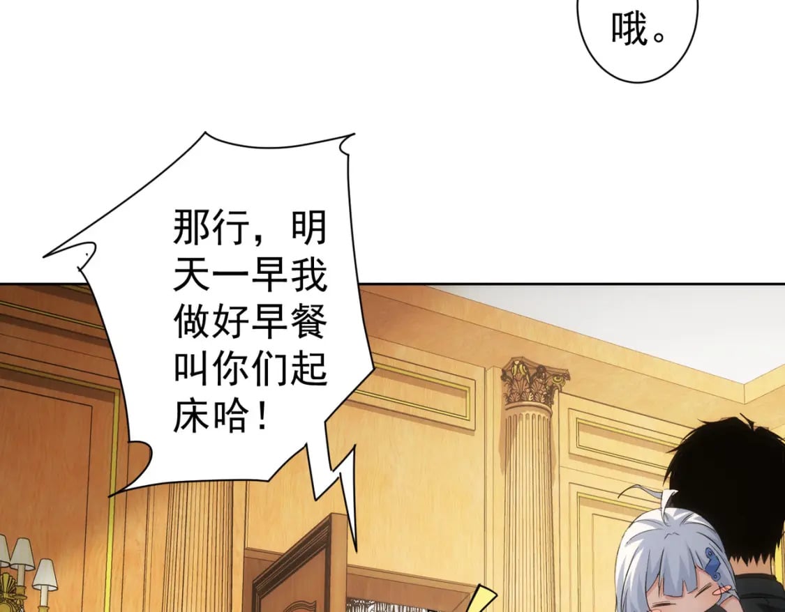 第282话 被成全83