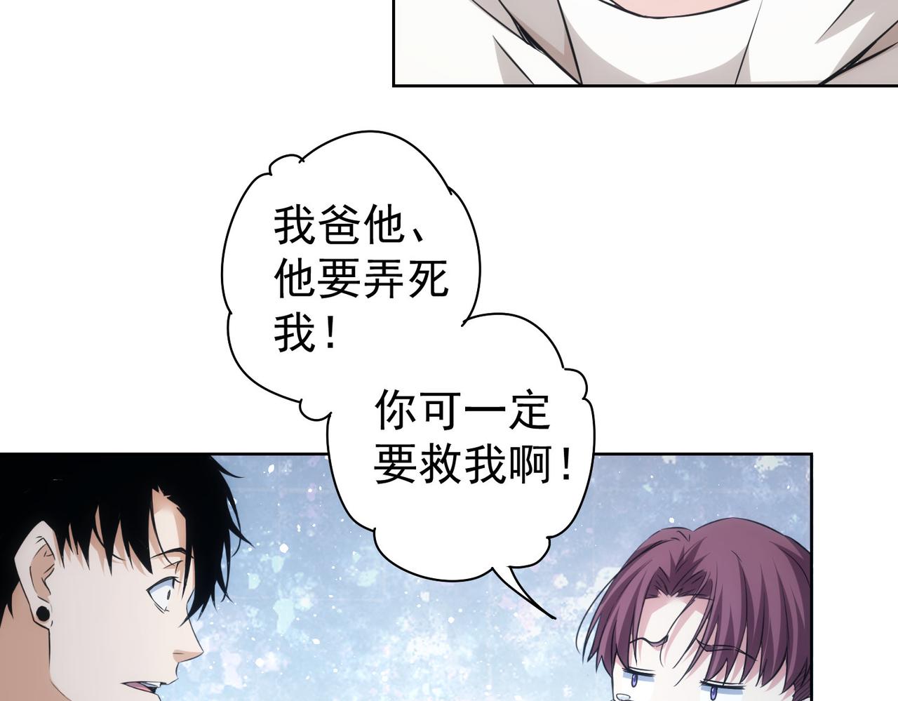第259话 山雨欲来47
