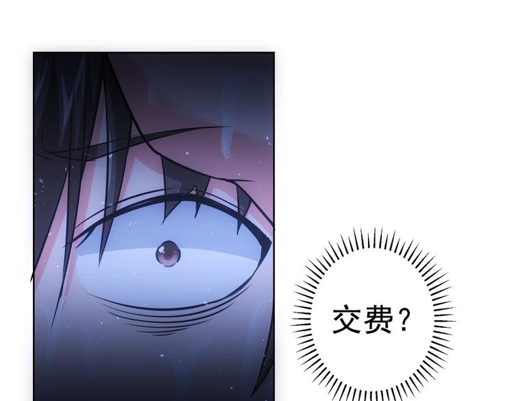 第97话 福祸相依101
