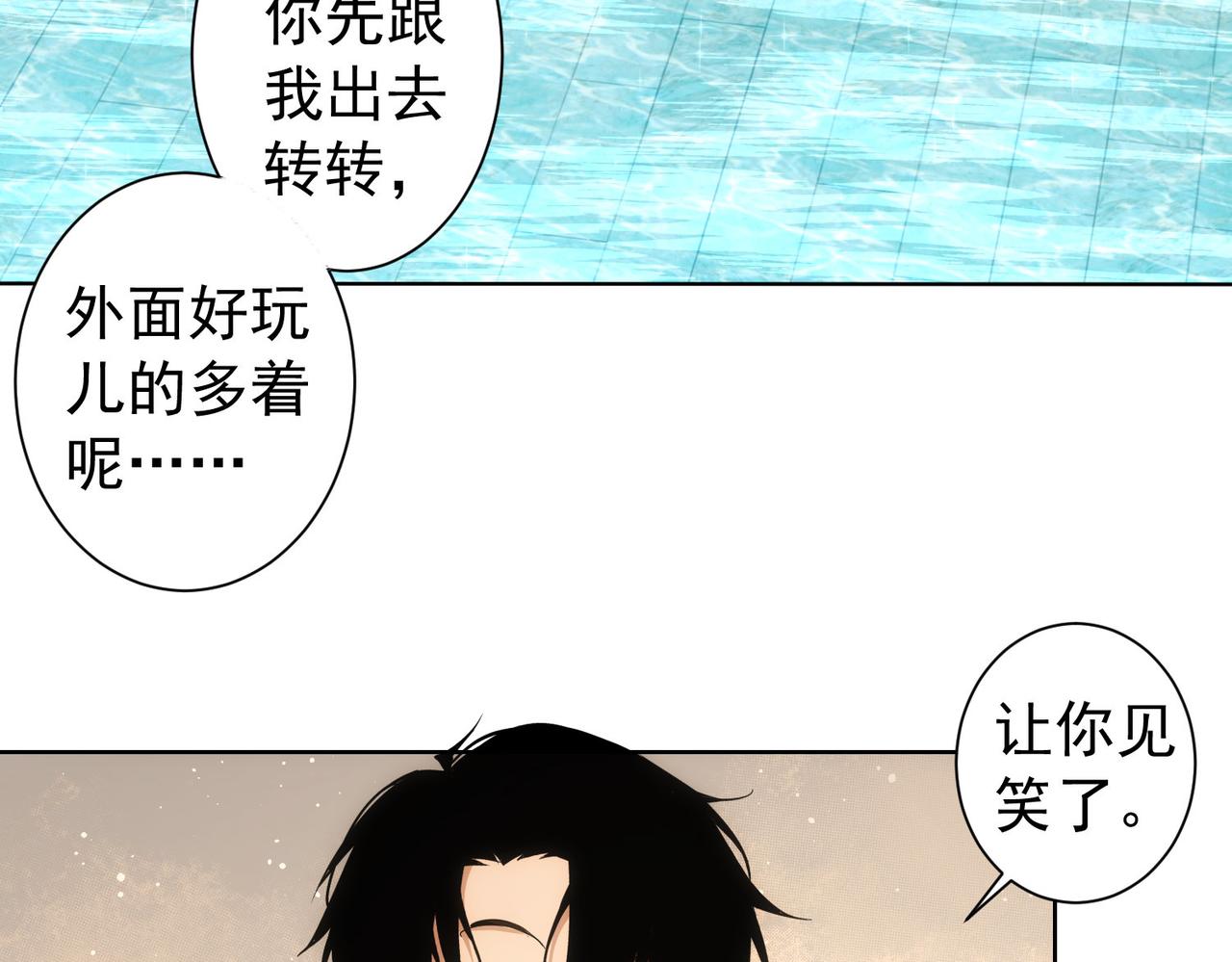 第192话 调查开始116