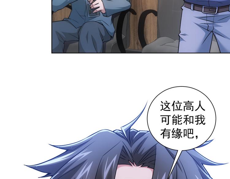 第64话 赝品的证据52