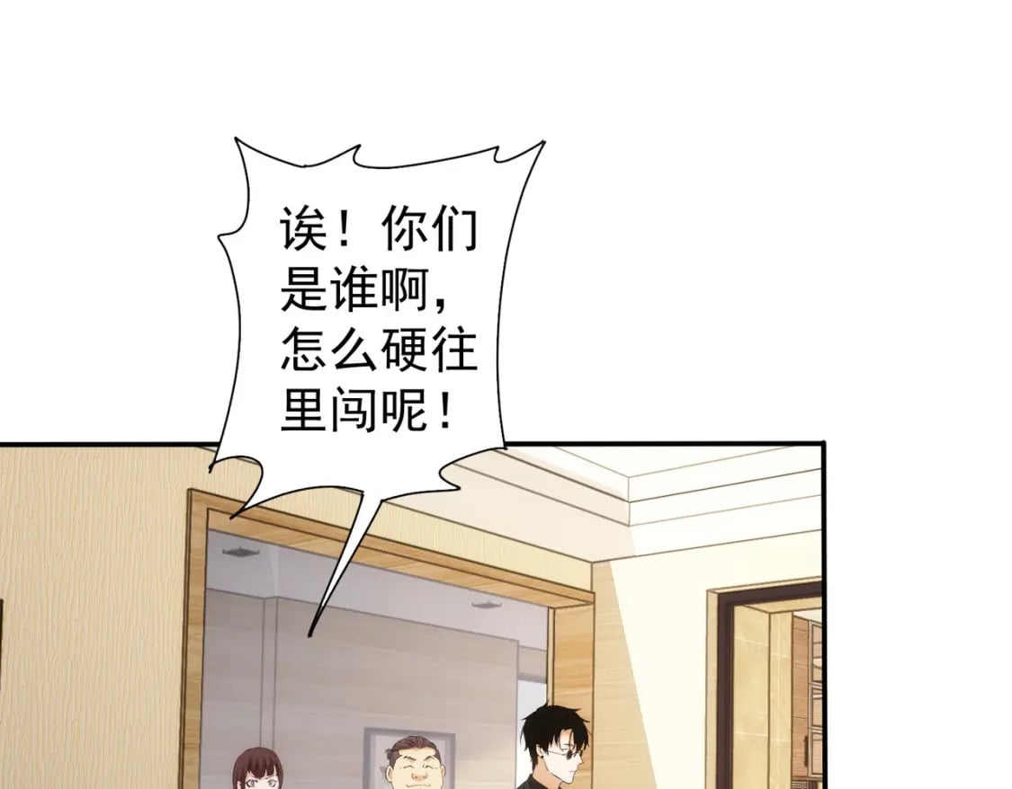 第285话 大师上门38