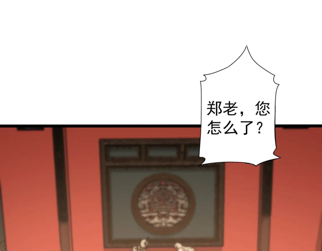 第314话 败中求胜4