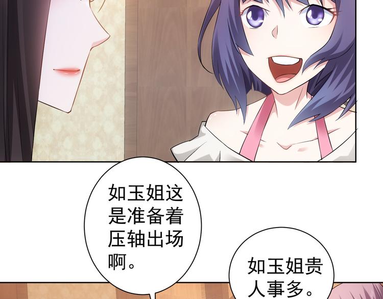 第45话 武家废柴赘婿7
