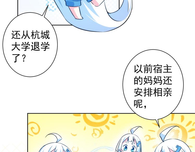 第101话 重回校园39