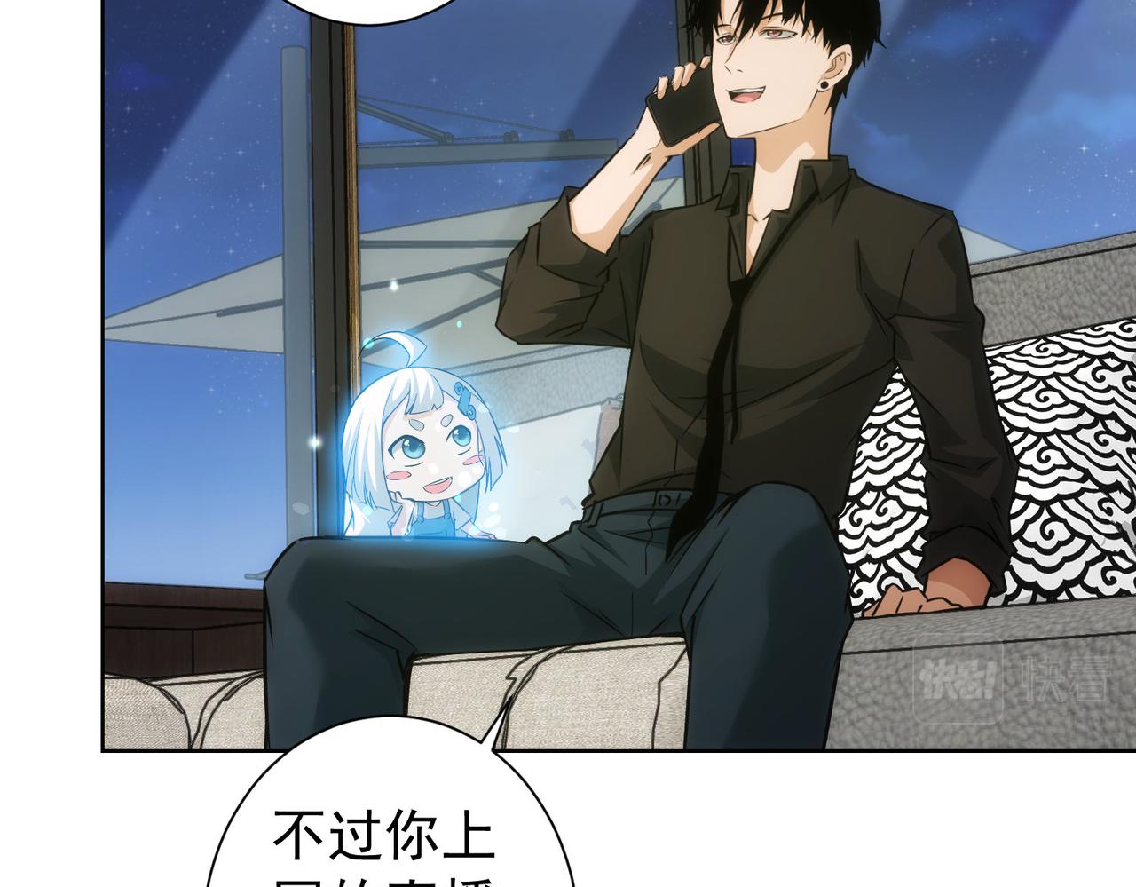 第181话 活跃的胖子9