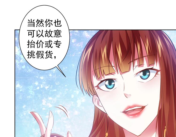 第15话 成功率0%103