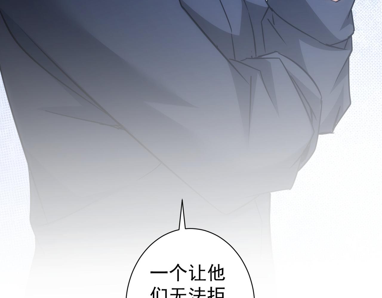 第221话 贵人相助114