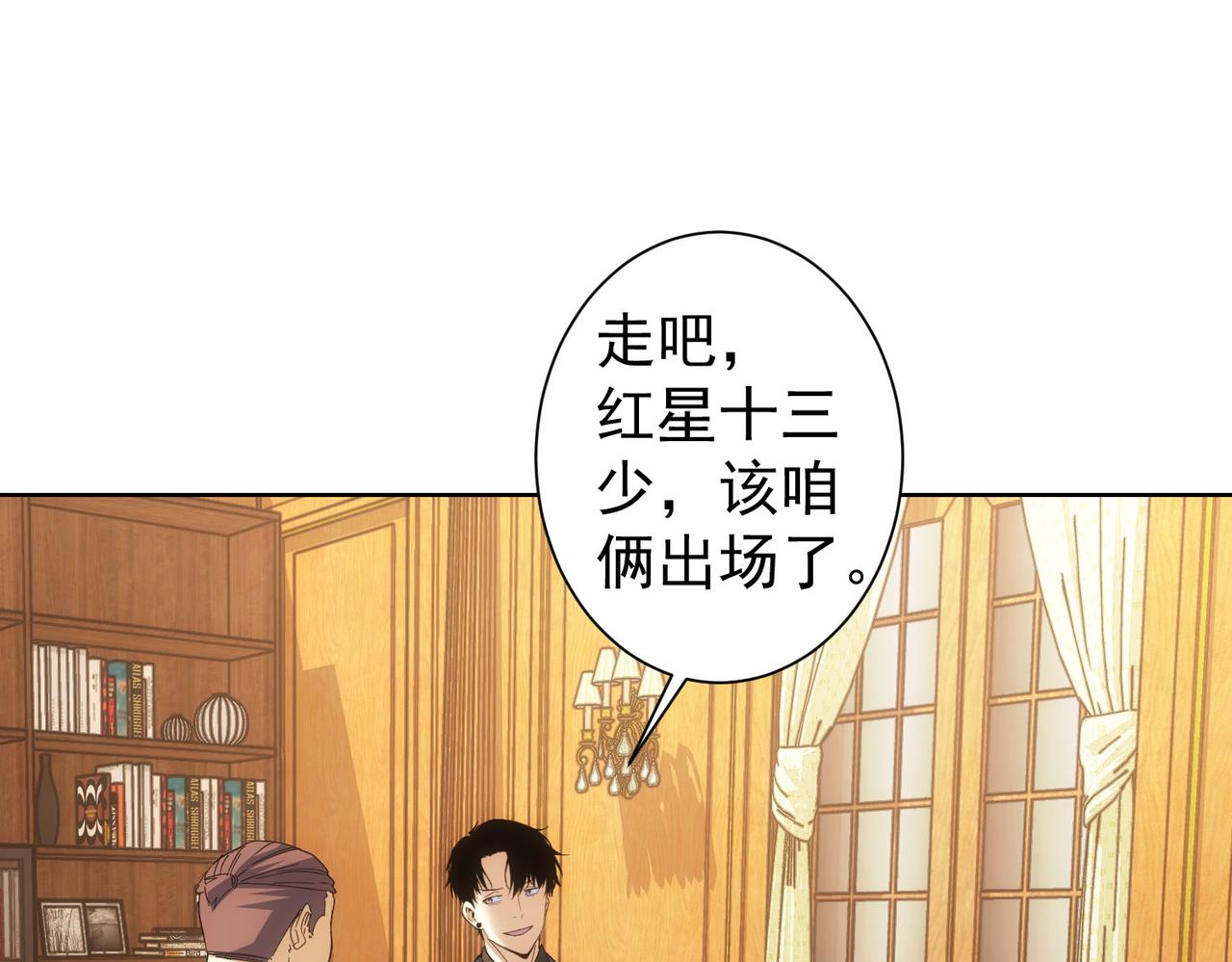 第234话 狗血江湖54