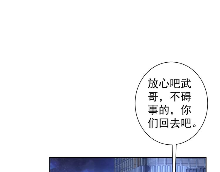 第82话 捉鬼记47
