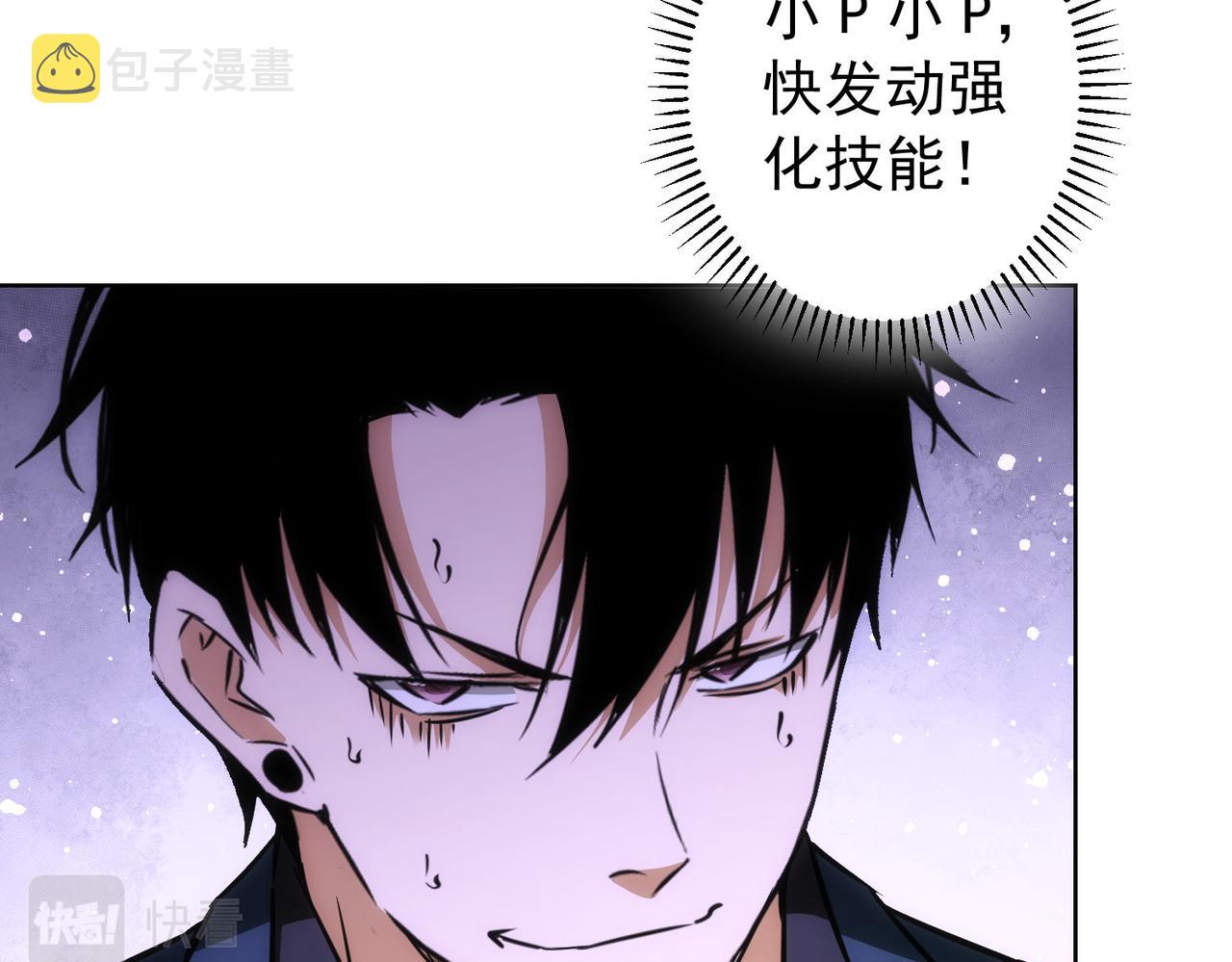 第173话 女侠的真实身份19