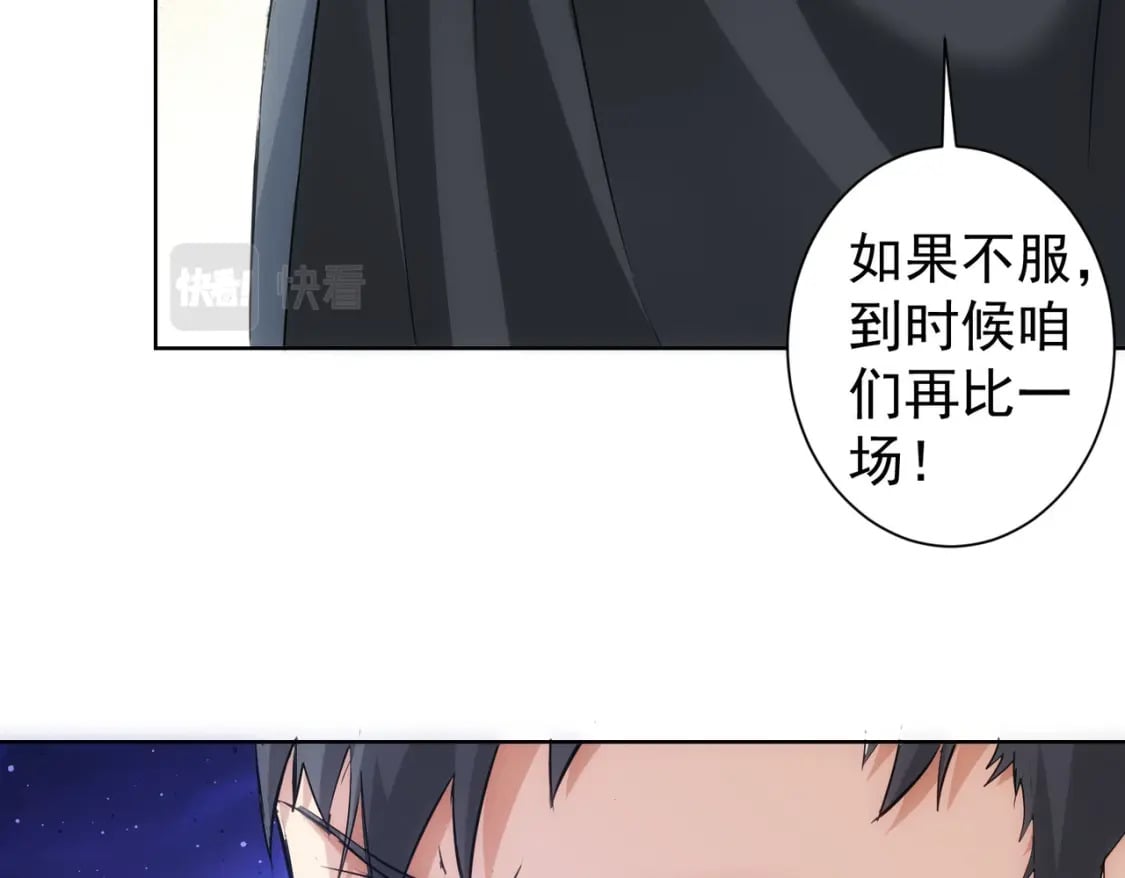 第314话 败中求胜28