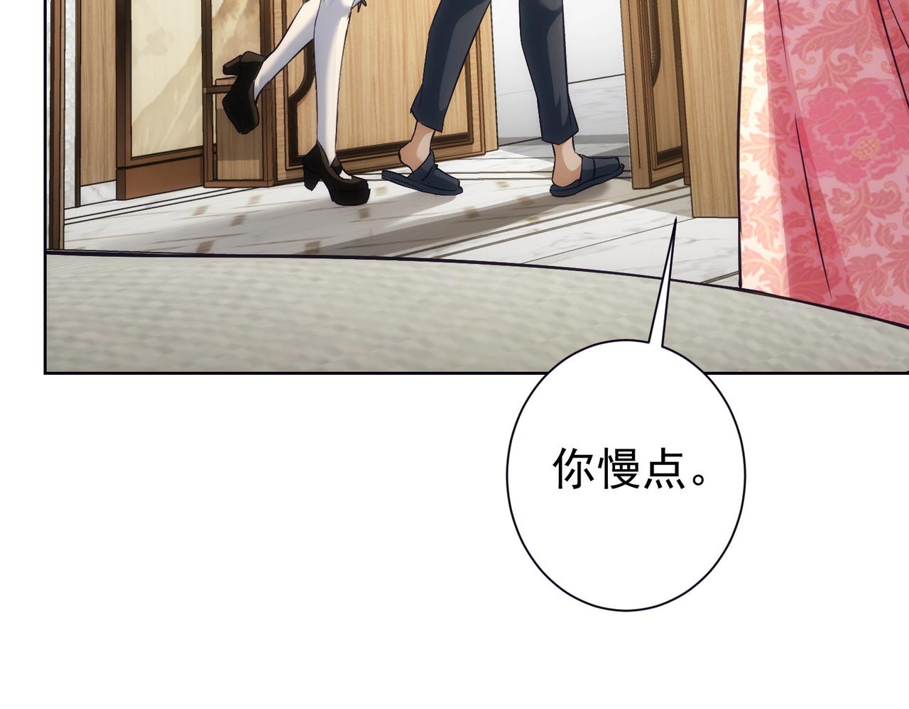 第198话 调查继续105
