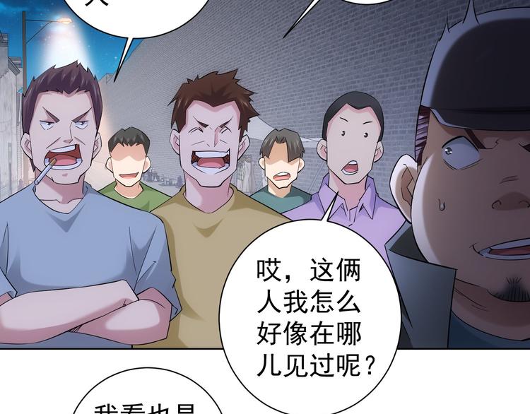 第31话 鬼市风波276