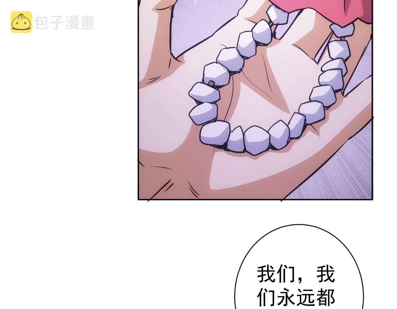 第241话 永远不分开105