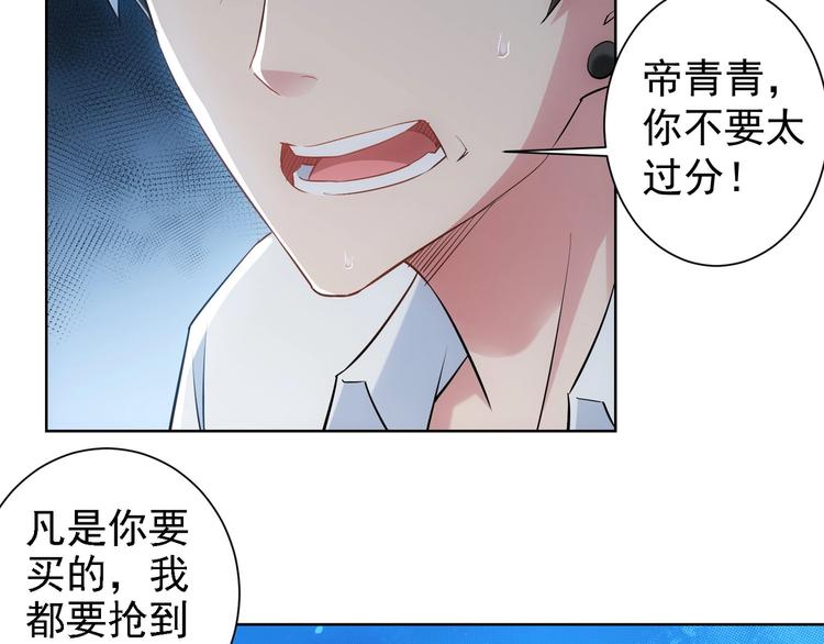 第16话 更胜一筹46