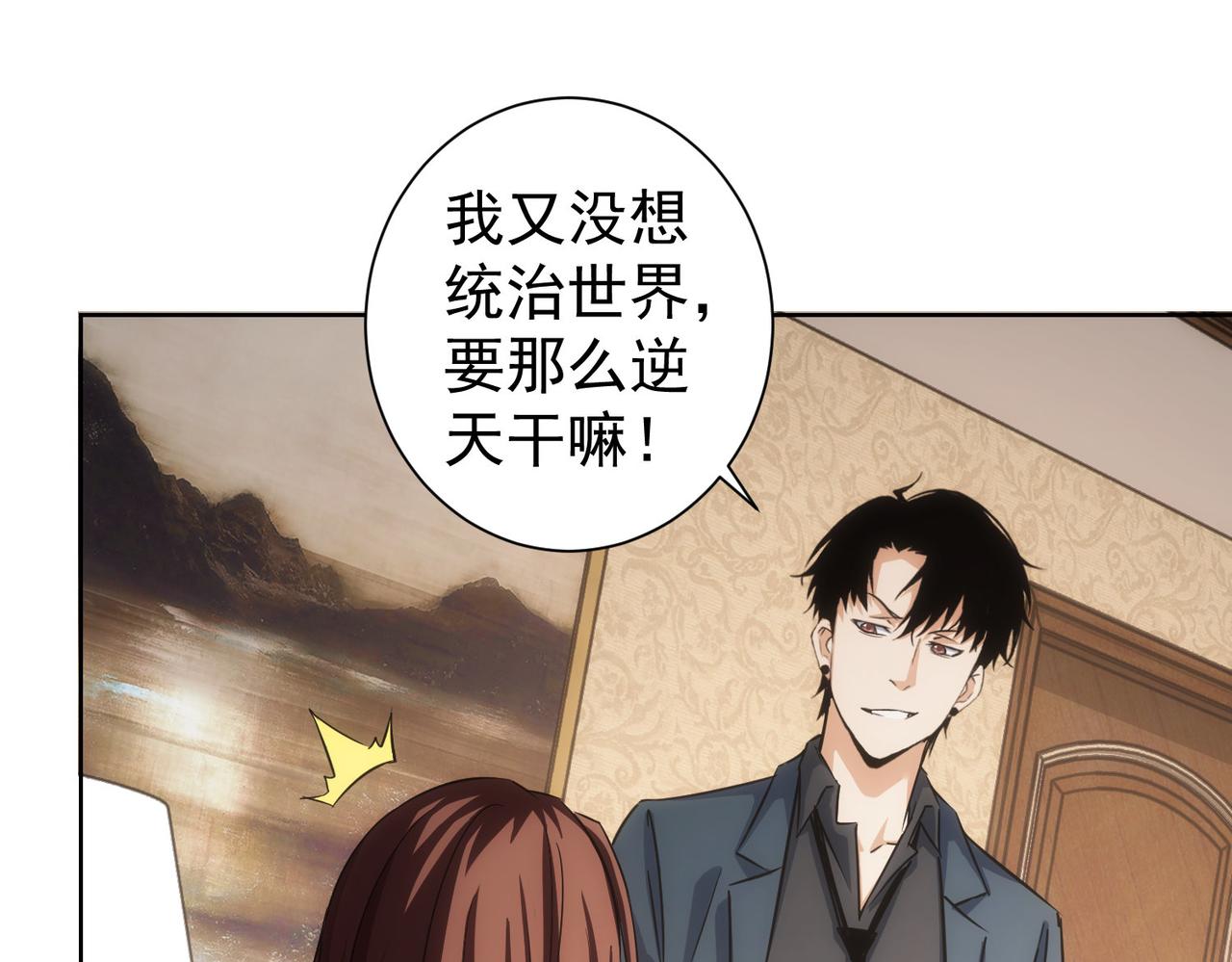 第205话 没完没了109