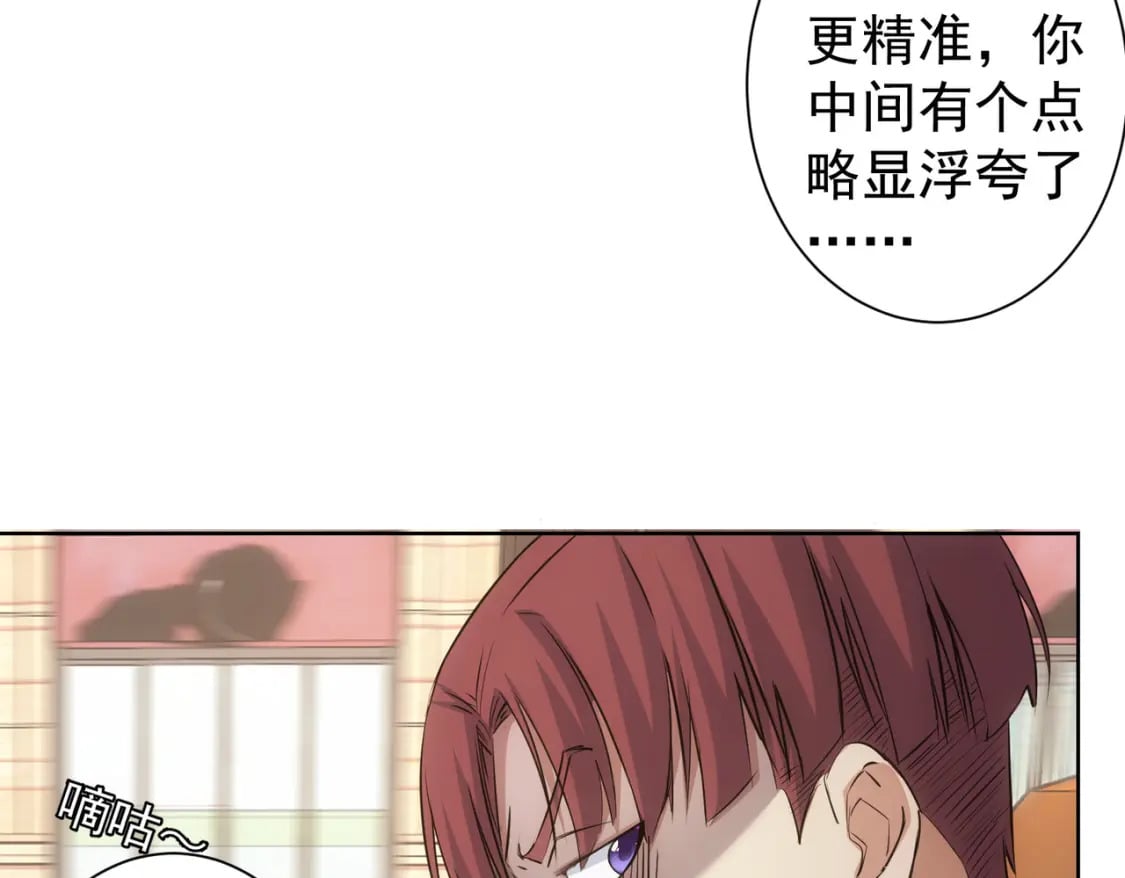第324话 把小P送人92