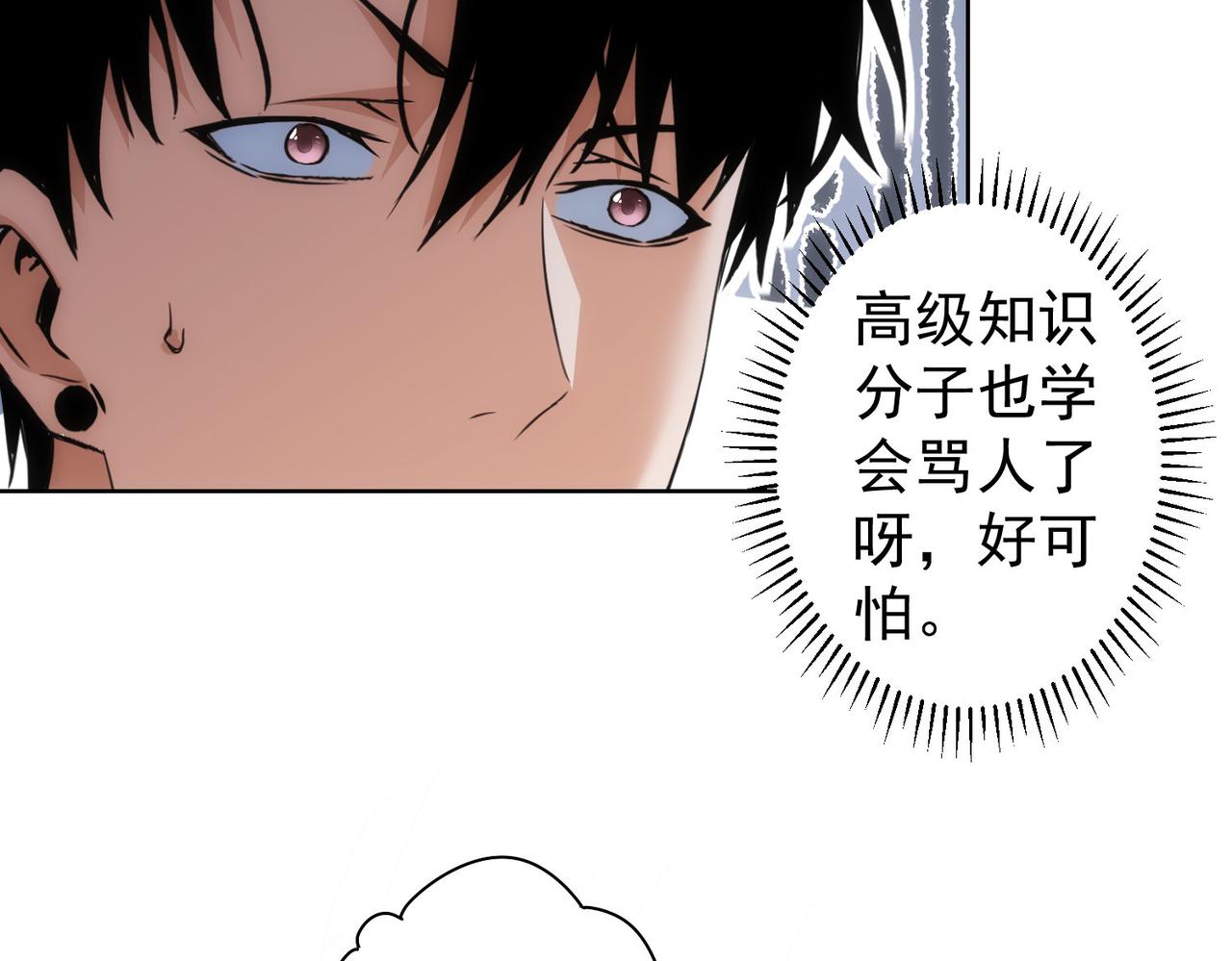 第221话 贵人相助46