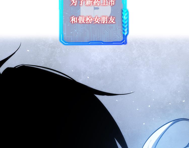 第129话 处处查85
