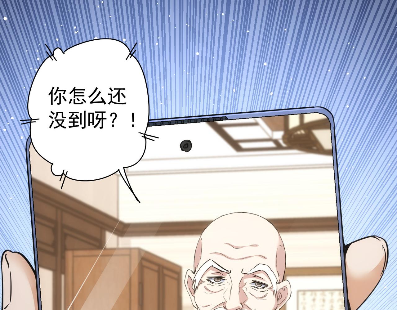 第259话 山雨欲来13