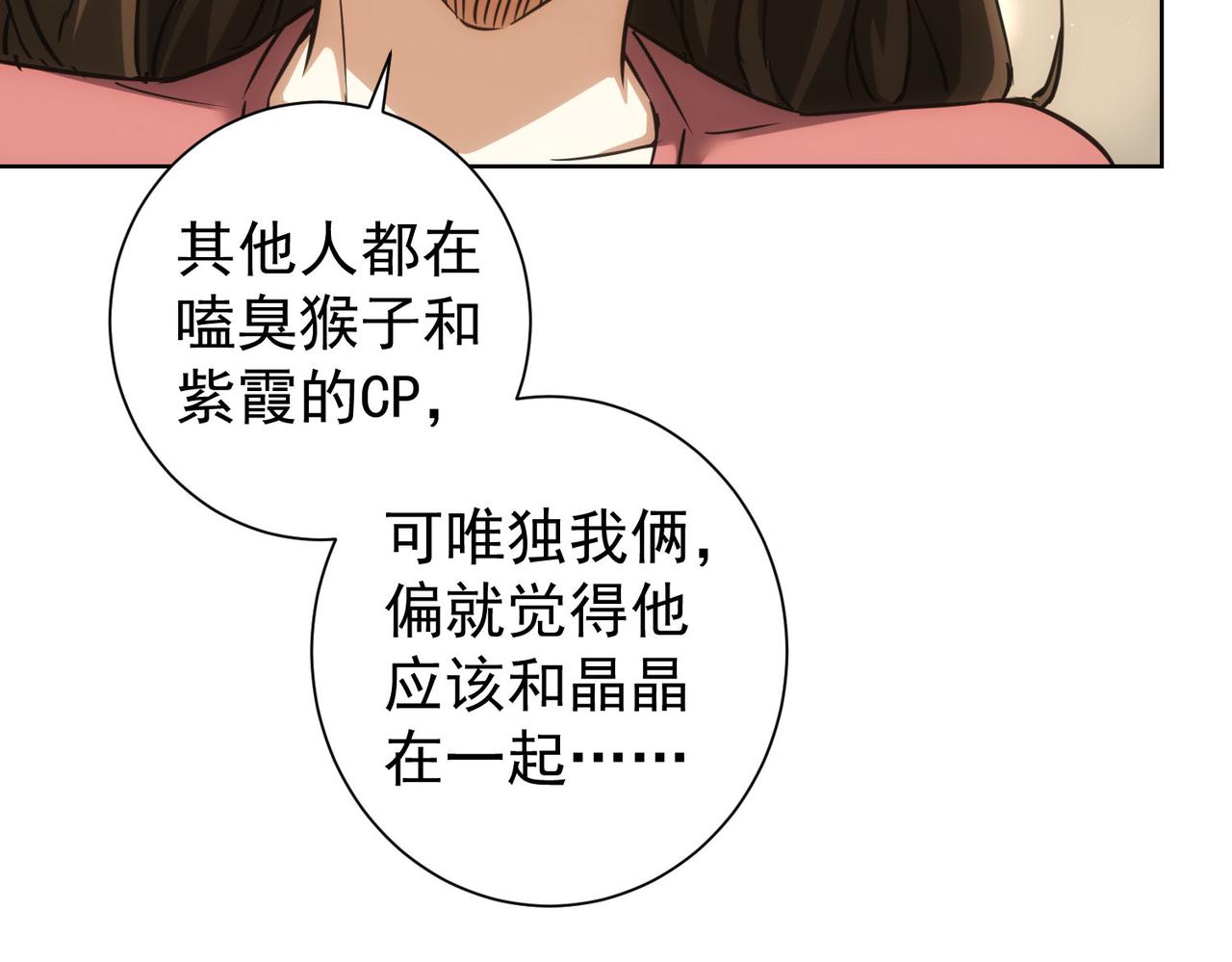 第213话 亲情与爱情60