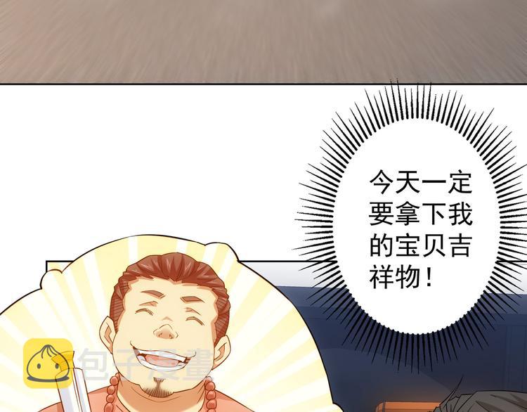 第25话 生死一线，敌友分明6