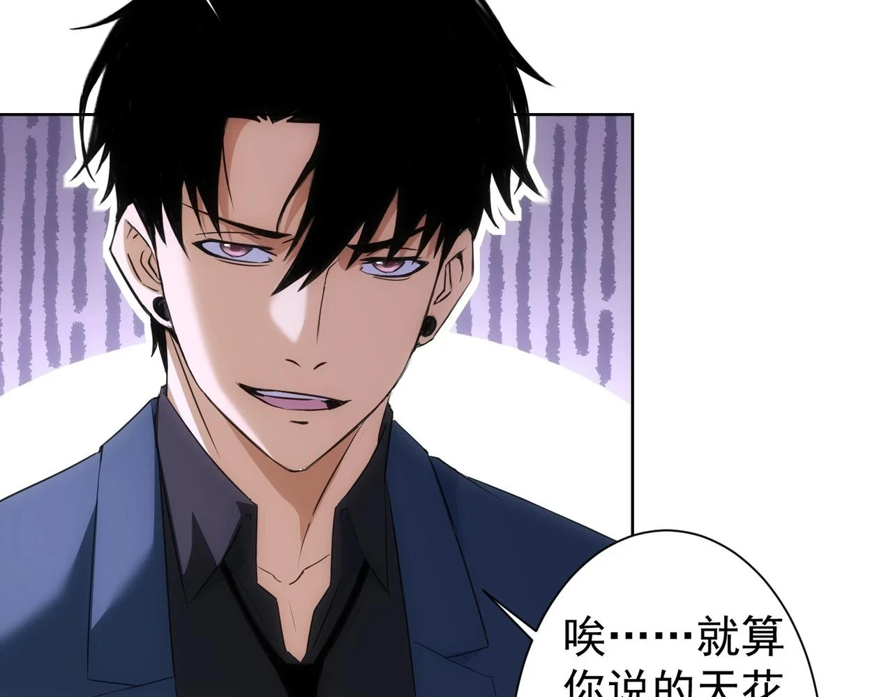第269话 合作的代价57