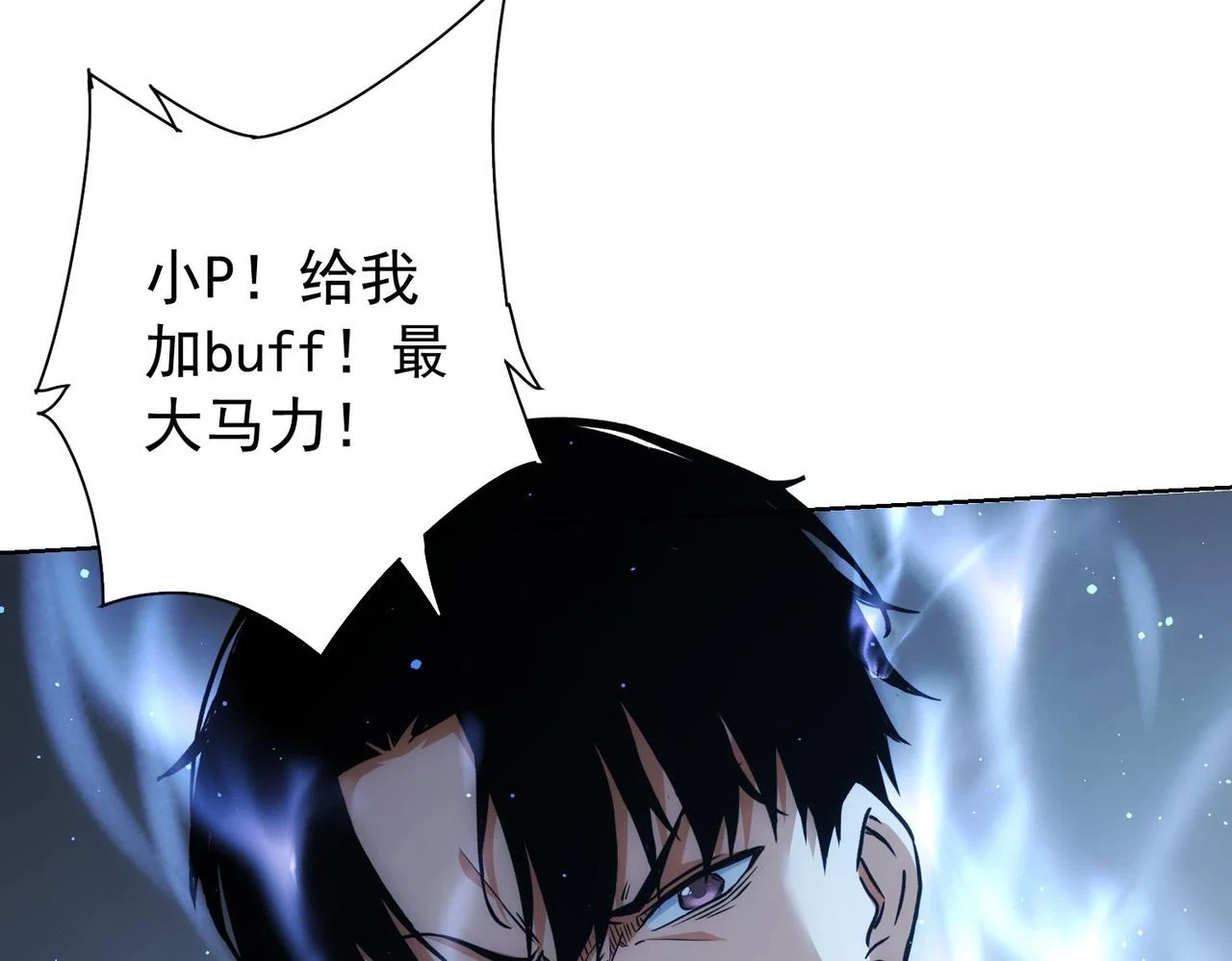 第268话 融合65