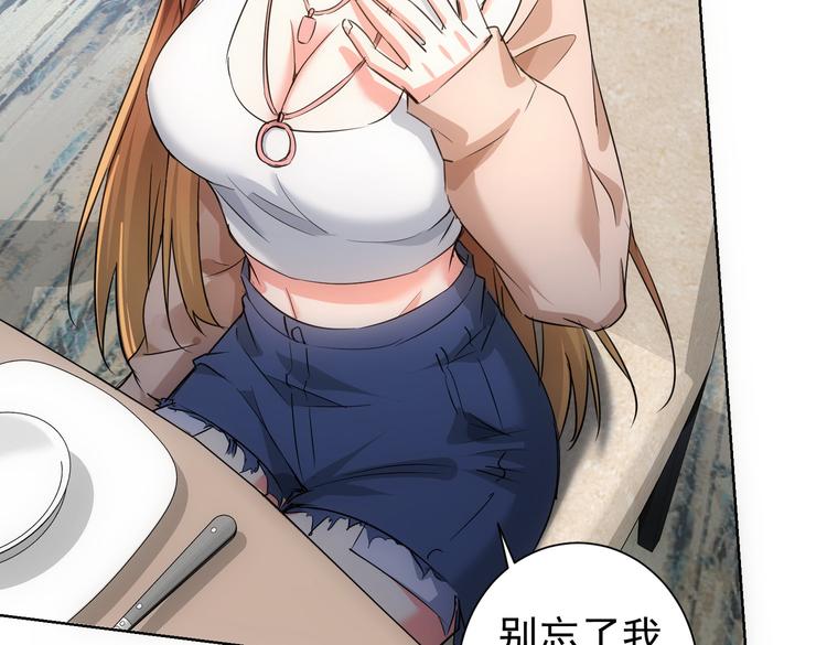 第91话 庆功宴59