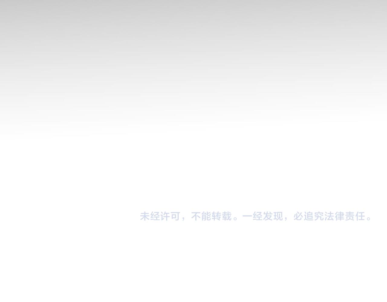 第154话 系统归来116