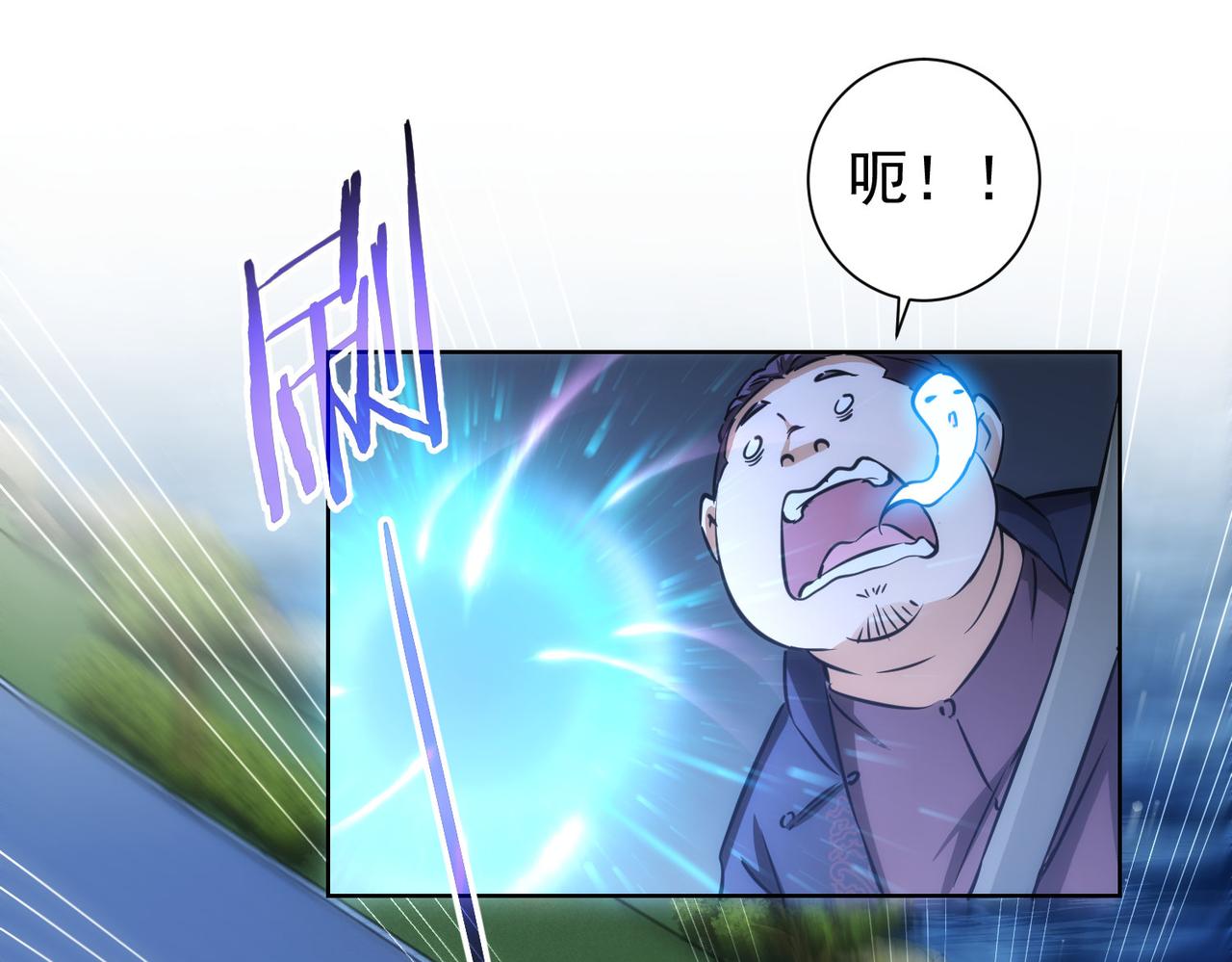 第161话 女侠再次出手59