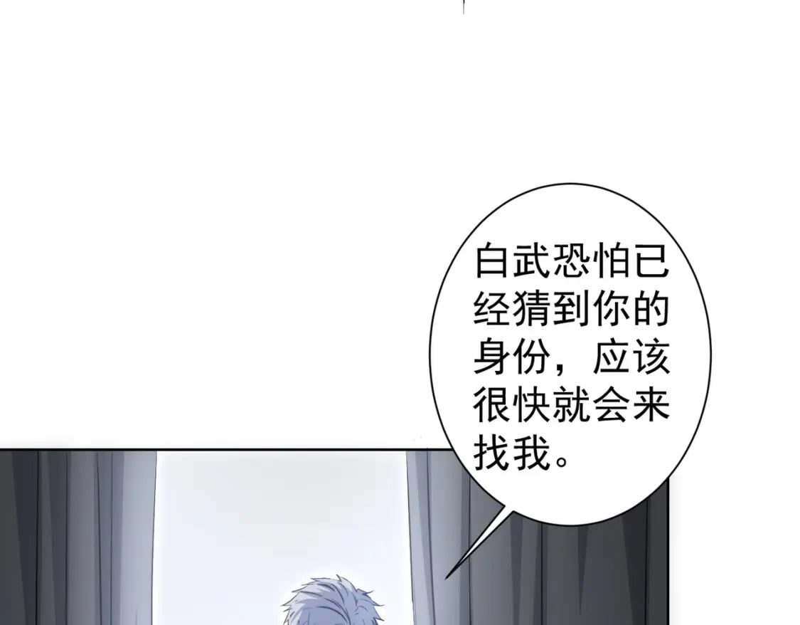 第298话 杀意89