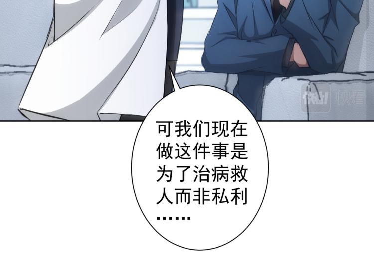 第130话 祸不单行39