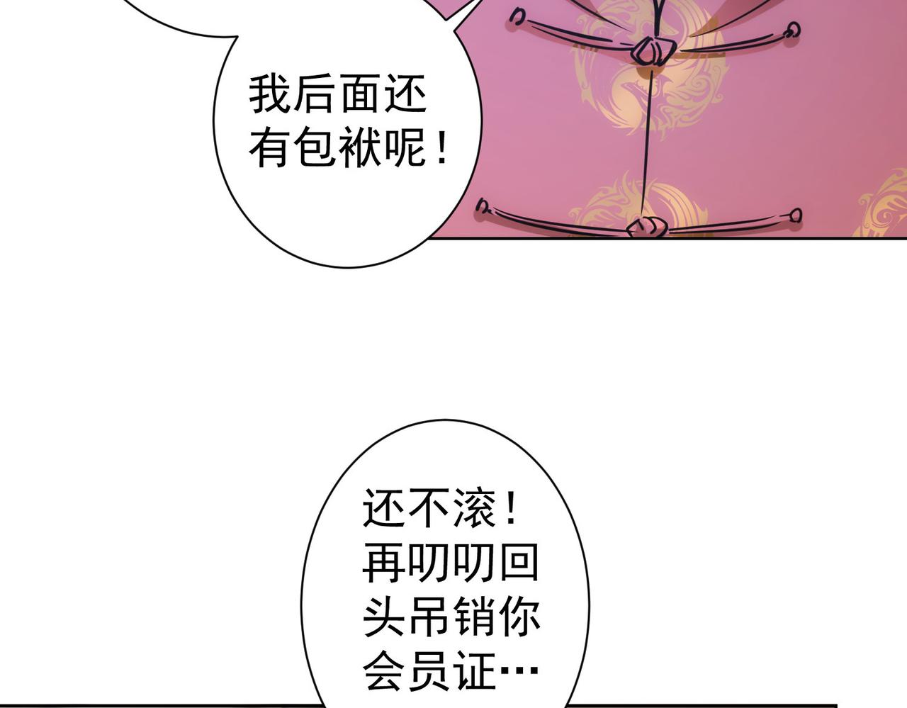 第244话 选秀75