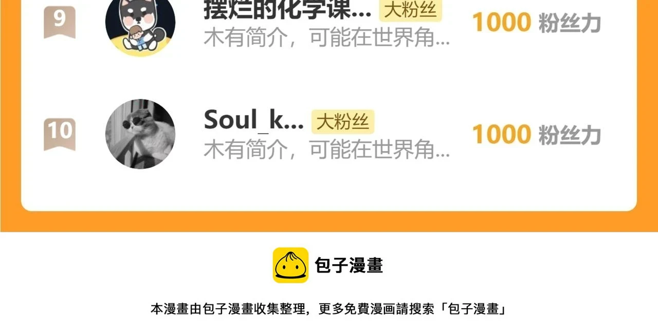 第274话 大事件116