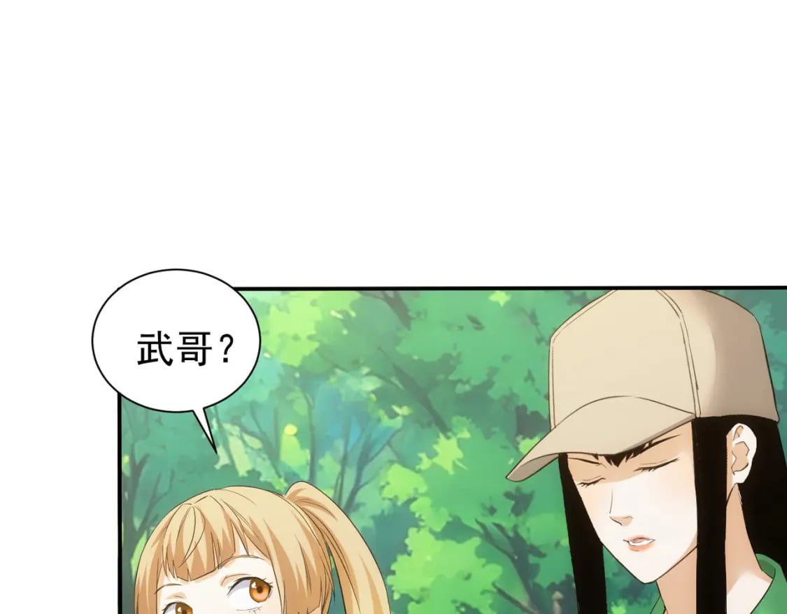 第327话 别样人生60