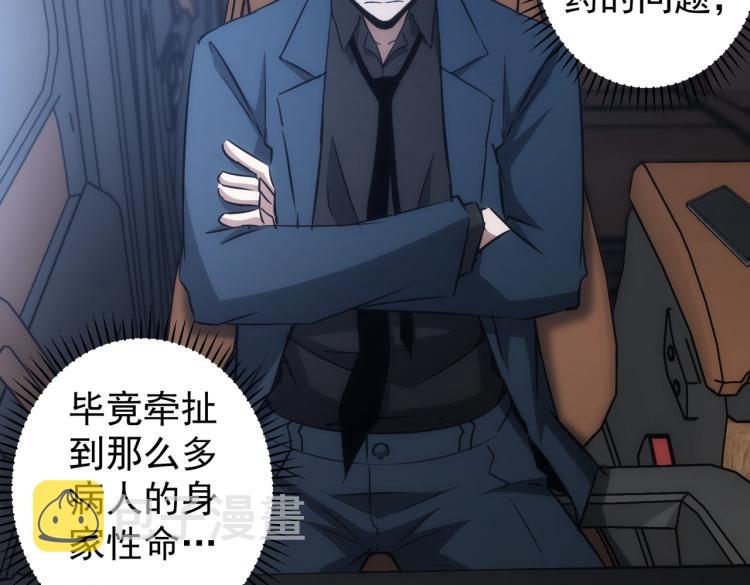 第129话 处处查48