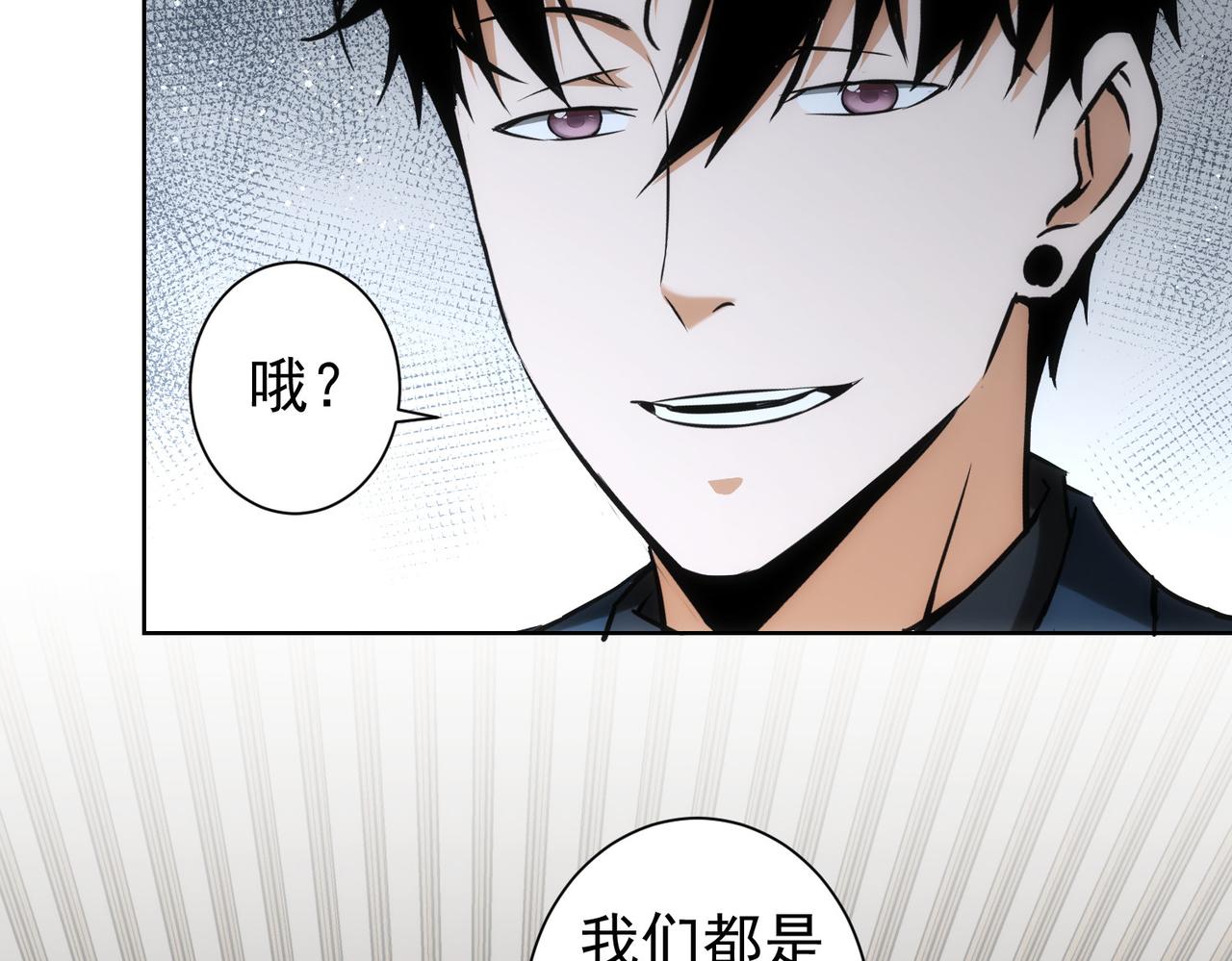 第176话 宵的野望65