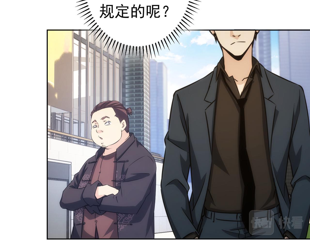 第163话 接二连三52