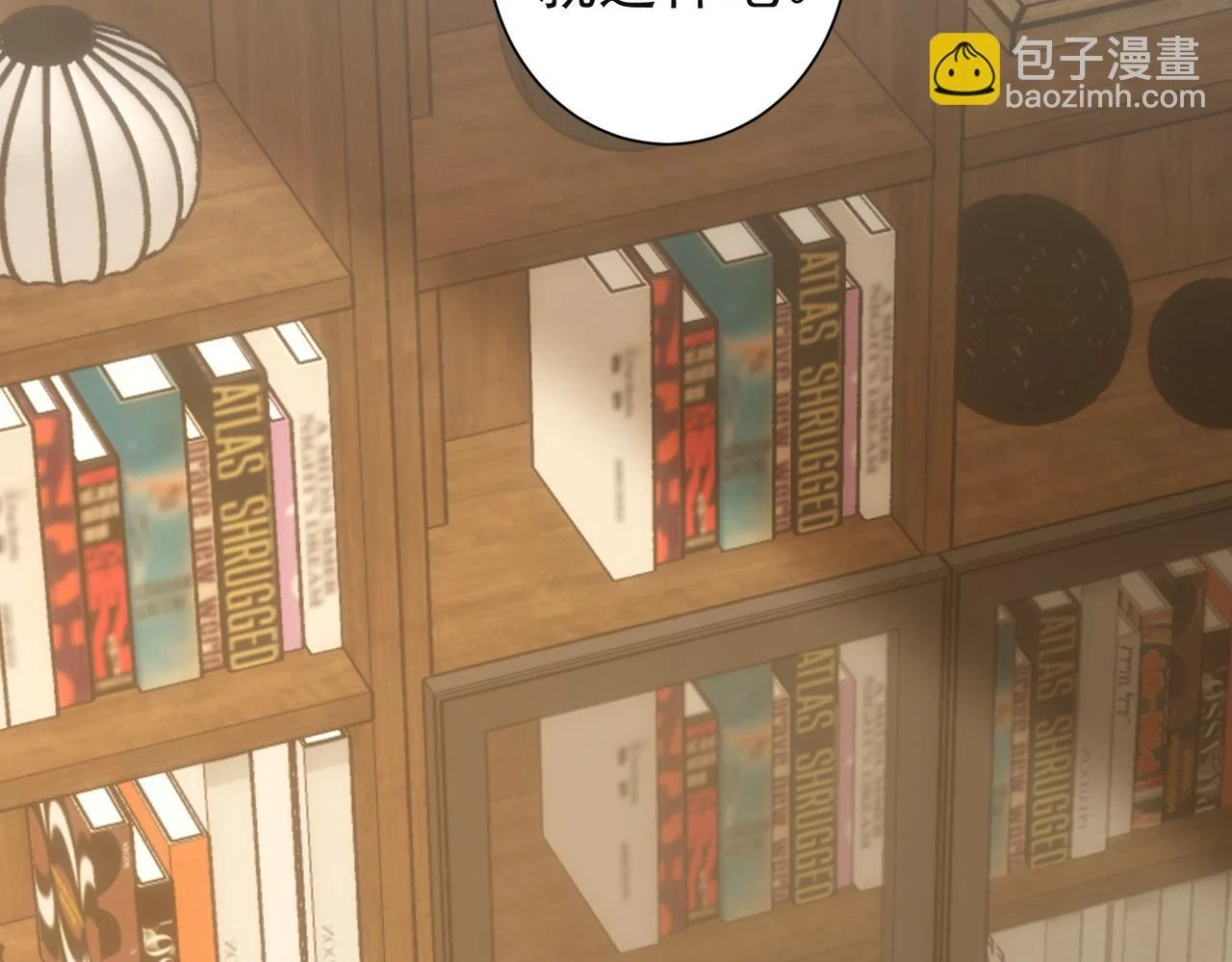 第273话 否极泰来18