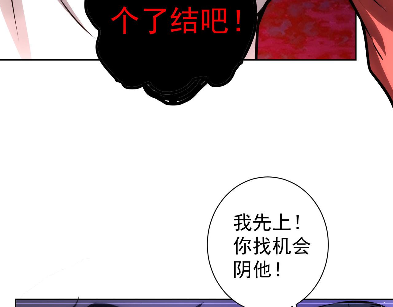 第152话 活副本91