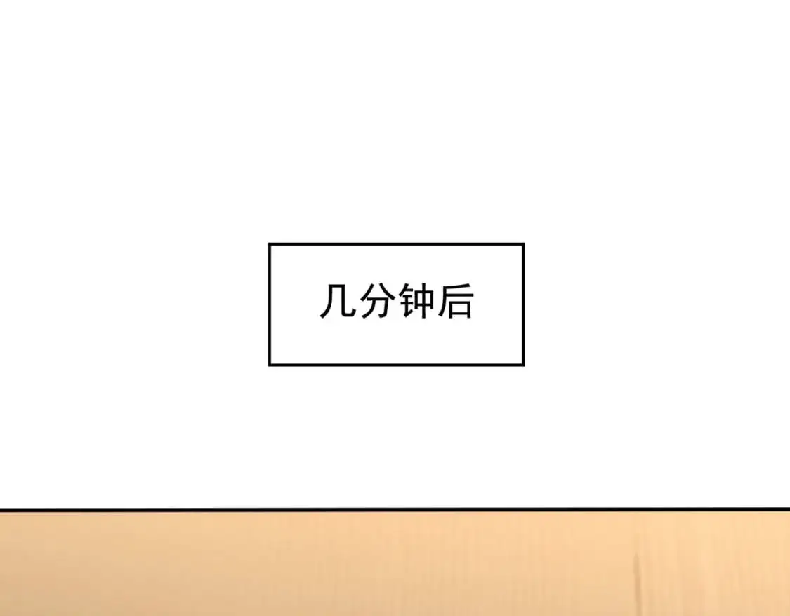 第343话 尔虞我诈104