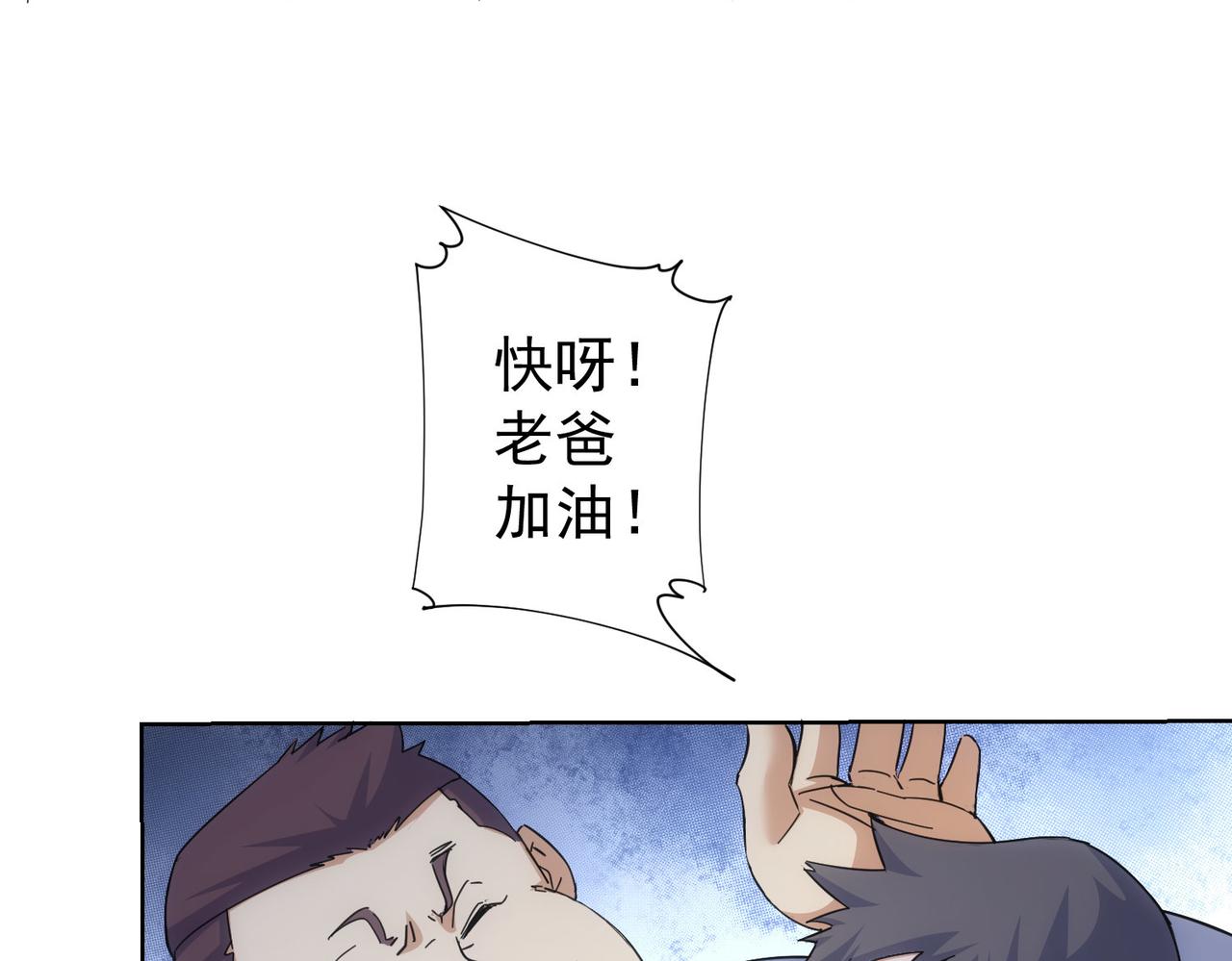 第249话 竟然输了6
